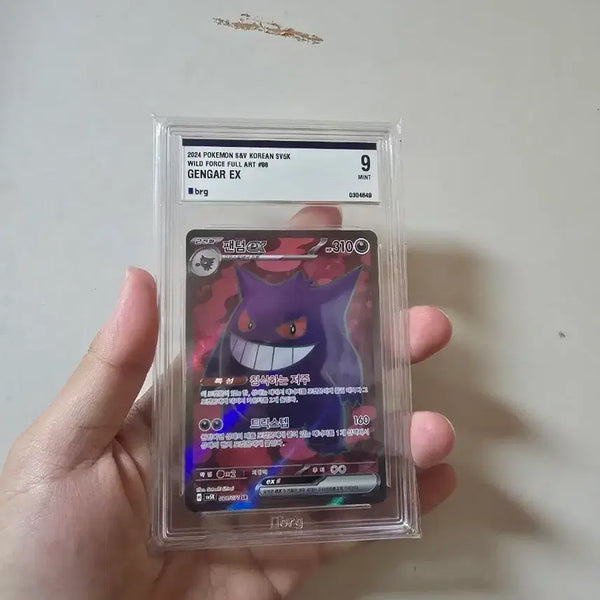 [BUNJANG] Pokemon Card Phantom SR BRG9 / 포켓몬카드 팬텀 sr brg9 판매합니다.