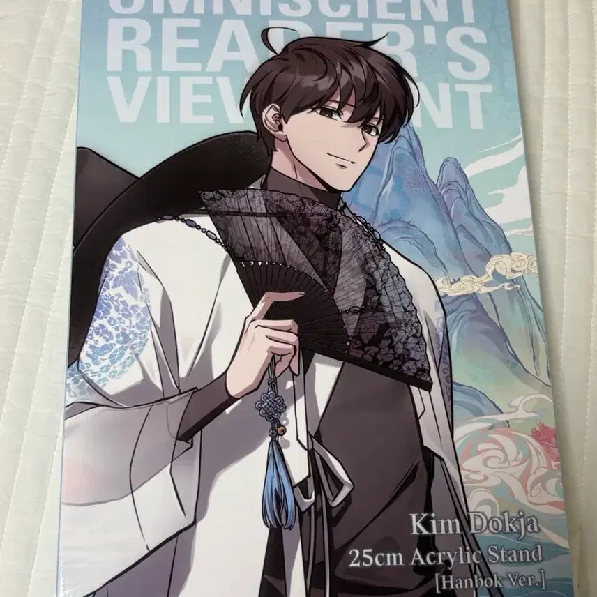 [BUNJANG] Omniscient Reader's Viewpoint Kim Dokja Hanbok Acrylic Standee (Sealed) / 전지적 독자 시점 전독시 팝업 김독자 한복 아크릴 스탠드 미개봉
