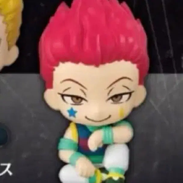 [BUNJANG] Hisoka Phantom Troupe Suwarasetai Figure / 히소카 환영여단 가챠 스와라세타이 판매 헌터헌터
