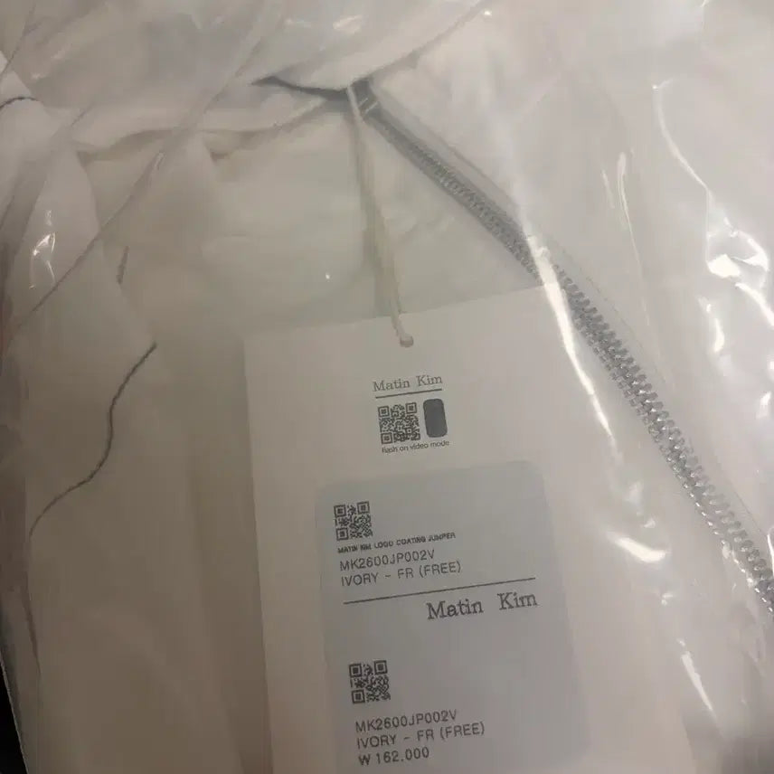 [BUNJANG] Matin Kim Logo Coating Jumper Ivory / 새상품 마뗑킴 로고 코팅 점퍼 아이보리 바람막이 화이트