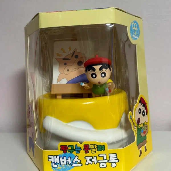 [BUNJANG] Crayon Shin-chan Canvas Coin Bank / 짱구는 못말려 캔버스 저금통
