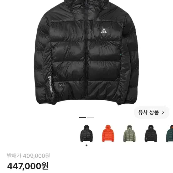 [BUNJANG] Nike ACG Therma-FIT ADV Luna Lake Puffer Jacket Black / 나이키 ACG 써마핏 ADV 루나 레이크 퍼퍼 자켓 블랙