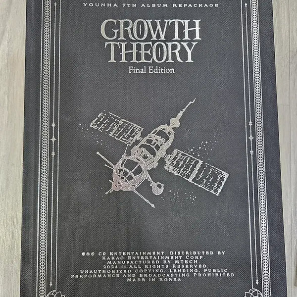 [BUNJANG] Younha 7th Repackage Album GROWTH THEORY Final Edition / 윤하 7집 리패키지 앨범 GROWTH THEORY Final Edition
