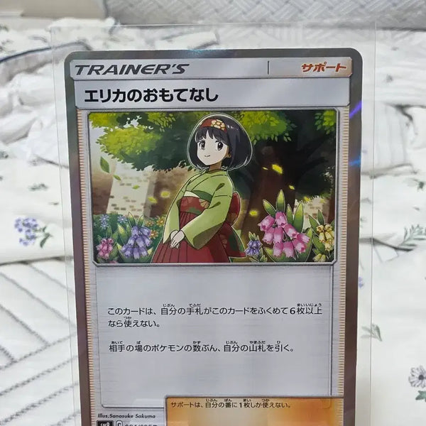 [BUNJANG] Tagbolt Minwha (Japanese Edition) Illustration Card / [태그볼트] 민화 ( 일판 )