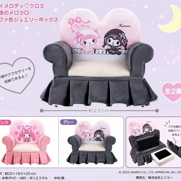 [BUNJANG] My Melody & Kuromi Sofa-Shaped Jewelry Storage Box (Sealed) / 미개봉) 마이멜로디 쿠로미 소파형 주얼리 수납박스
