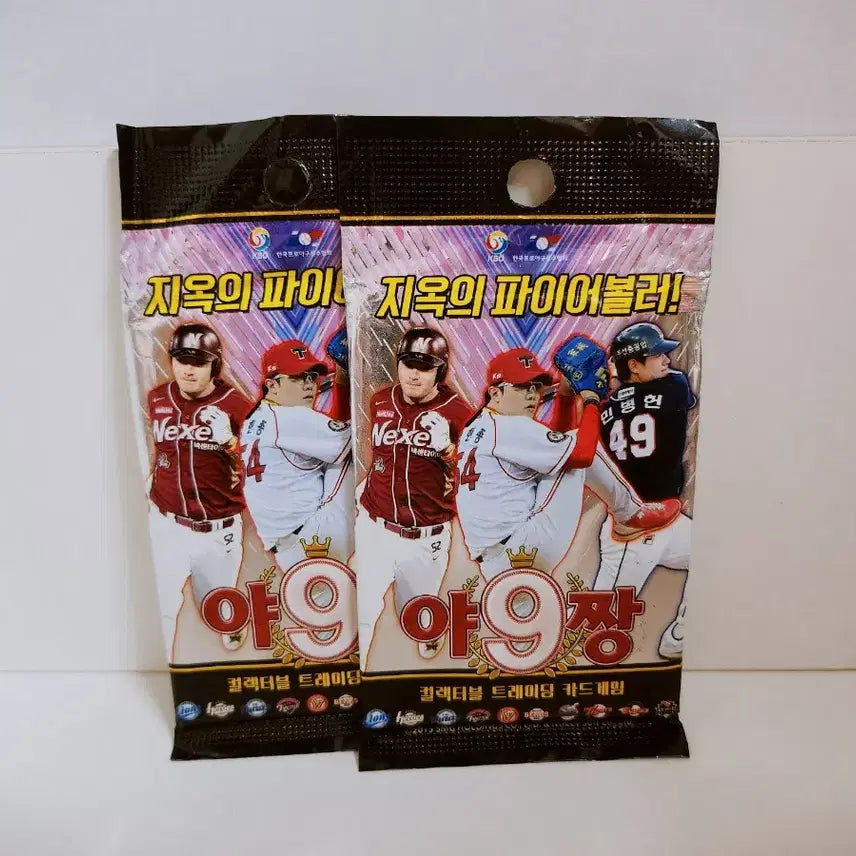 [BUNJANG] Classic Baseball Card Pack - Yagu Jjang Fireballer / 고전 야구짱 야9짱 파이어볼러 야구 카드팩