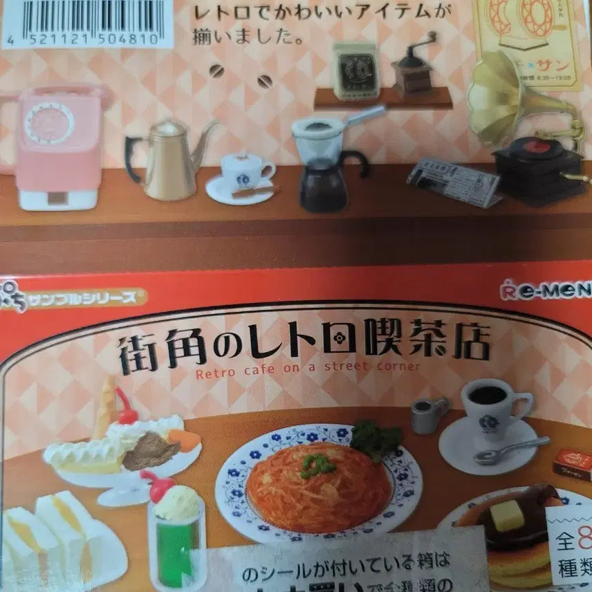 [BUNJANG] Re-Ment Retro Cafe Miniature Full Set / 리멘트 레트로 카페 식완 미니어처 오비츠 소품 풀세트