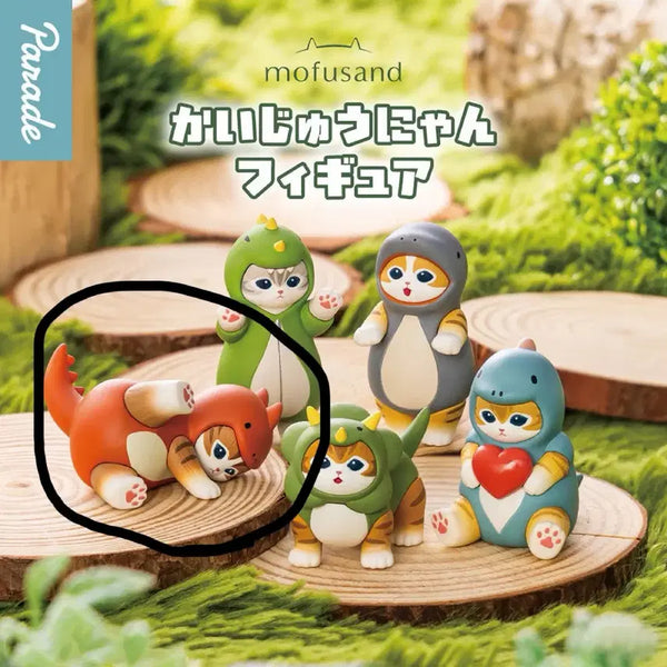 [BUNJANG] MoftSand Dinosaur Kaijyunyang Figure Gacha (Sealed) / 미개봉)모프샌드 공룡 괴수냥 피규어 가챠