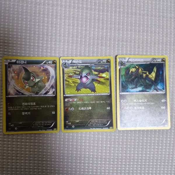 [BUNJANG] Upper Deck YGO Starter Deck: Yugi - High-Grade Card Set / 터검니 세트 고대 카드