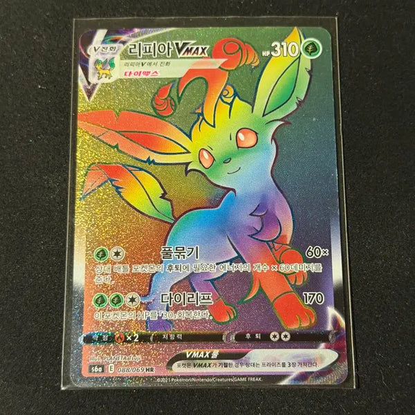 [BUNJANG] Lugia VMAX HR Pokemon Card / 리피아 vmax HR 포켓몬카드