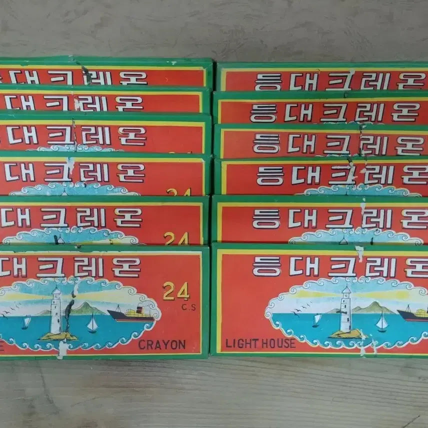 [BUNJANG] 1950s Lighthouse Crayon Set (24 Colors) / 1970년대 등대크레용(온)