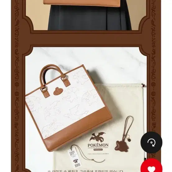 [BUNJANG] Pokemon Store Eternal Antique Metal Leather Canvas Tote Bag / 포켓몬 스토어 이터널 앤티크 메탈 레더 캔버스 토트백 새상품