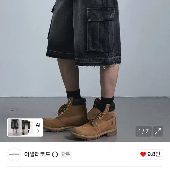 [BUNJANG] Unalloyed Code Breeze Cargo Half Denim Pants / 어널러코드 브리즈 카고 하프데님 팬츠