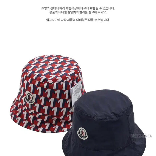 [BUNJANG] Moncler Reversible Bucket Hat / 몽클레어 리버시블 버킷햇