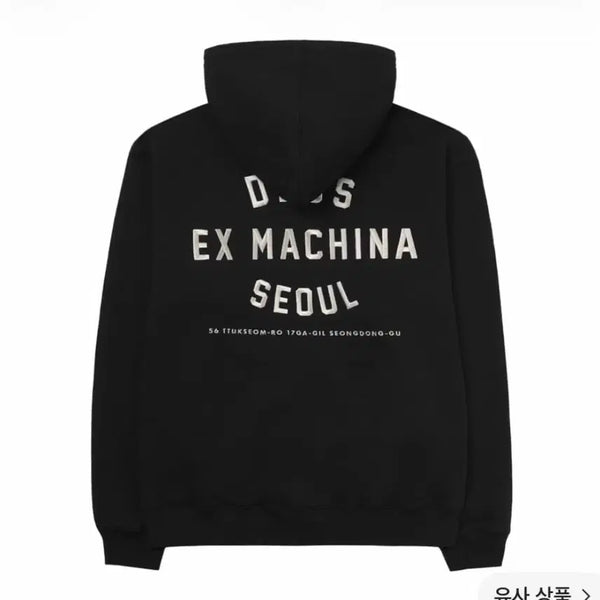 [BUNJANG] Deus Ex Machina Hooded Zip-Up Hoodie L / 데우스 엑스 마키나 후드집업 L