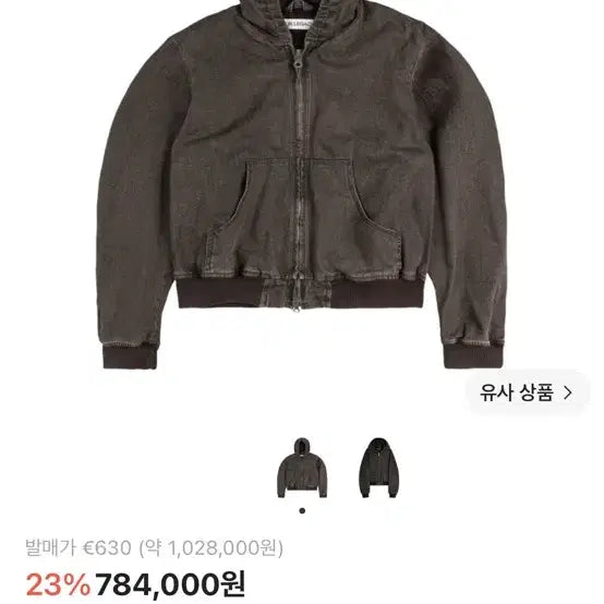 [BUNJANG] Our Legacy Bank Jacket Black Coated Wash / 아워레가시 뱅크 자켓 블랙 코티드 워시 50