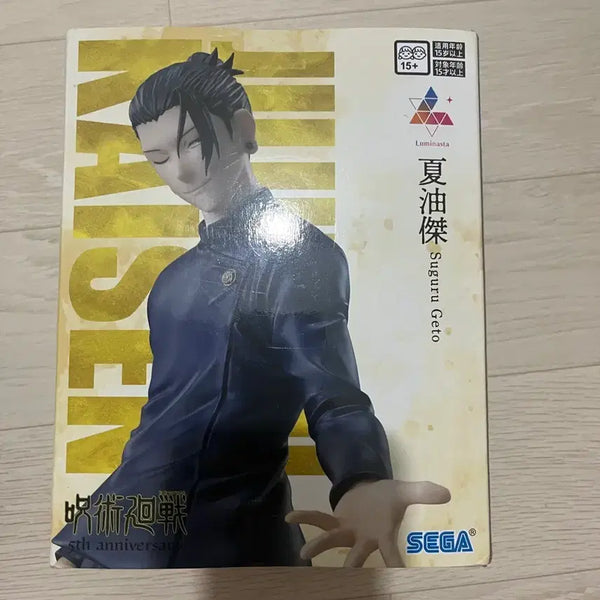 [BUNJANG] Sega Jujutsu Kaisen 5th Anniversary Suguru Geto Figure / 세가 주술회전 5주년 게토 스구루 피규어