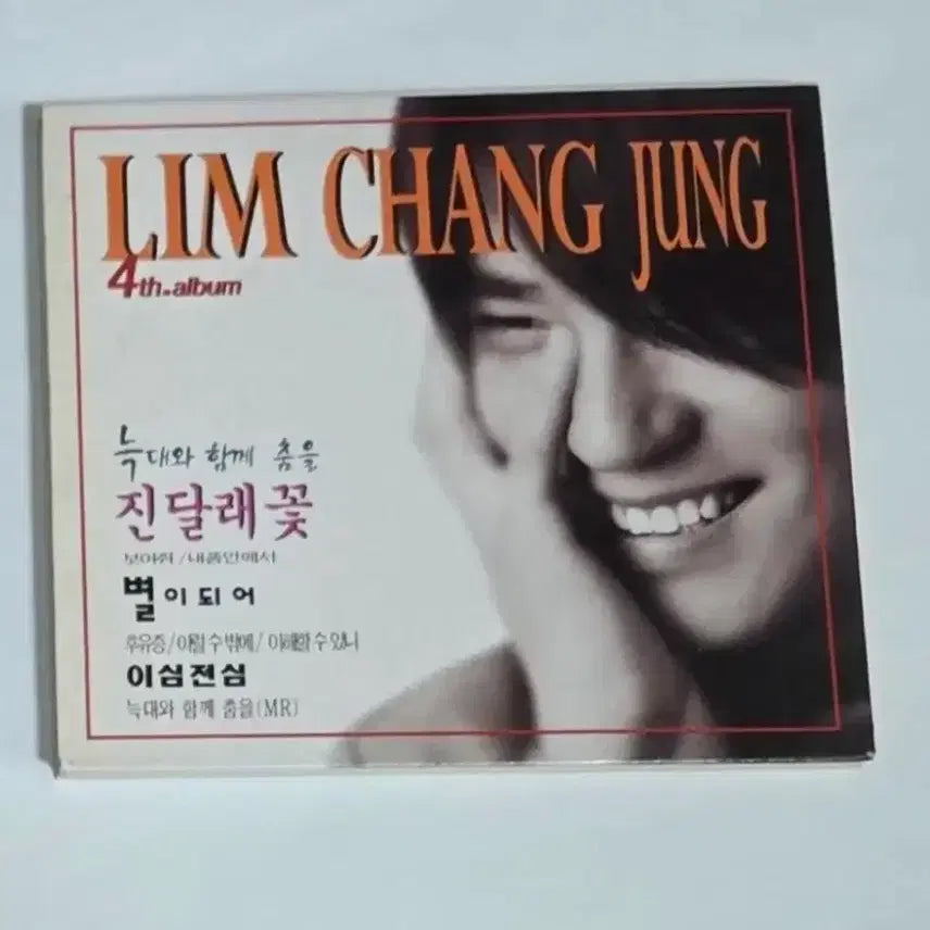 [BUNJANG] Im Chang Jung 4th Album 'Become a Star' CD / 임창정 4집 별이되어 앨범 시디 CD