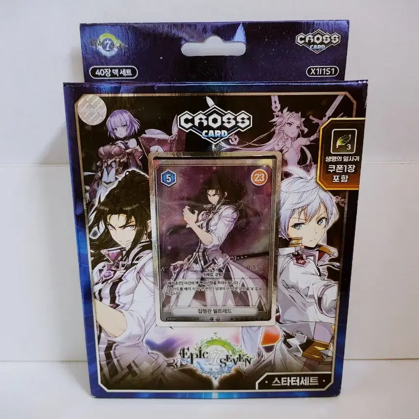 [BUNJANG] Epic Seven Cross Card Game Starter Set / 에픽세븐 크로스 카드 게임 스타터 세트