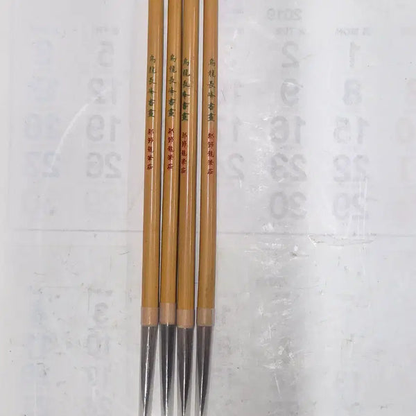 [BUNJANG] Jangbongpil Brush Set (4 pieces) / 사용하실때도 좋은 붓 (장봉필 붓) 4점 (180) (택배비 따로)