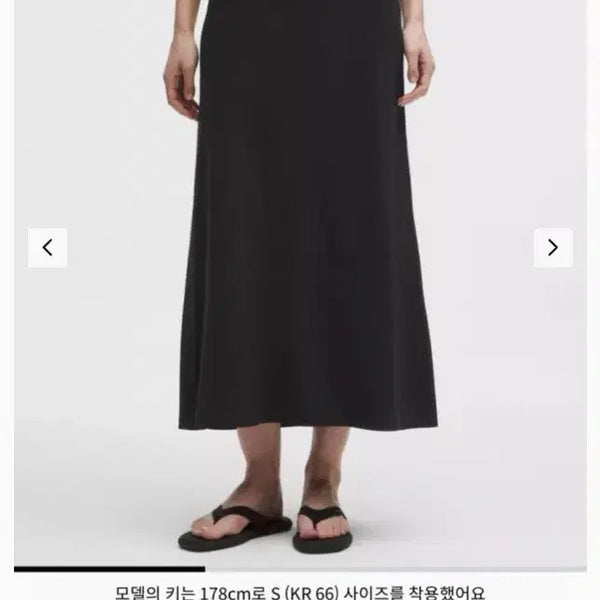 [BUNJANG] Lululemon BREEZY MAXI SKIRT Black / [룰루레몬] 브리즐리 맥시 스커트 블랙