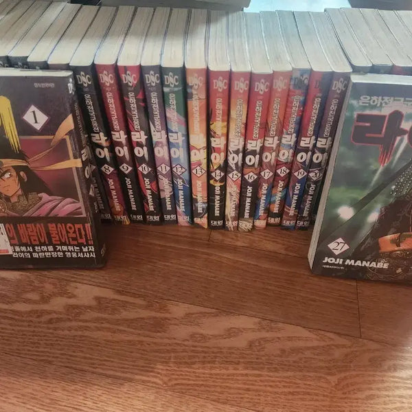 [BUNJANG] Galaxy Warring States Heroic Saga Lai Complete Set Volumes 1-27 by Joji Manabe / 은하전국군웅전 라이 만화책 전권 1-27권 JOJI MANABE