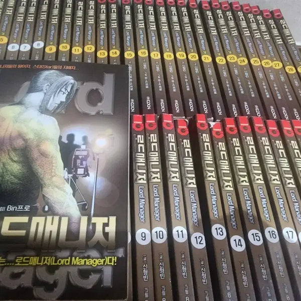 [BUNJANG] Shin Hyung Bin Road Manager Complete Set (50 Volumes) / (신형빈 작가)로드매니저 만화 전권 세트 총50권 19금