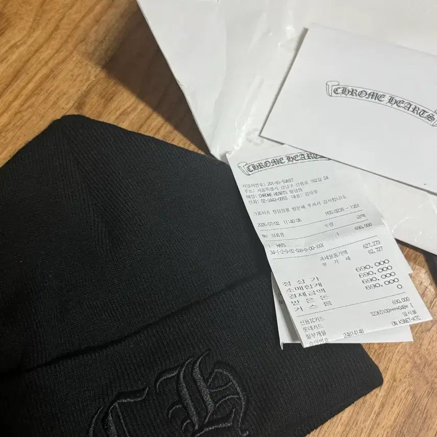[BUNJANG] Chrome Hearts Black Logo Beanie / 크롬하츠 블랙 로고 비니