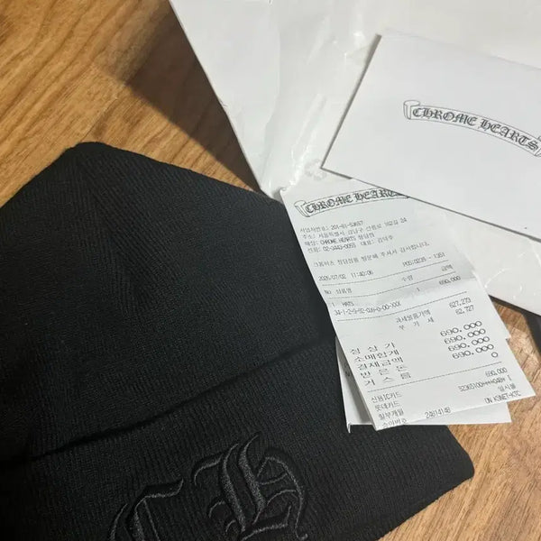 [BUNJANG] Chrome Hearts Black Logo Beanie / 크롬하츠 블랙 로고 비니