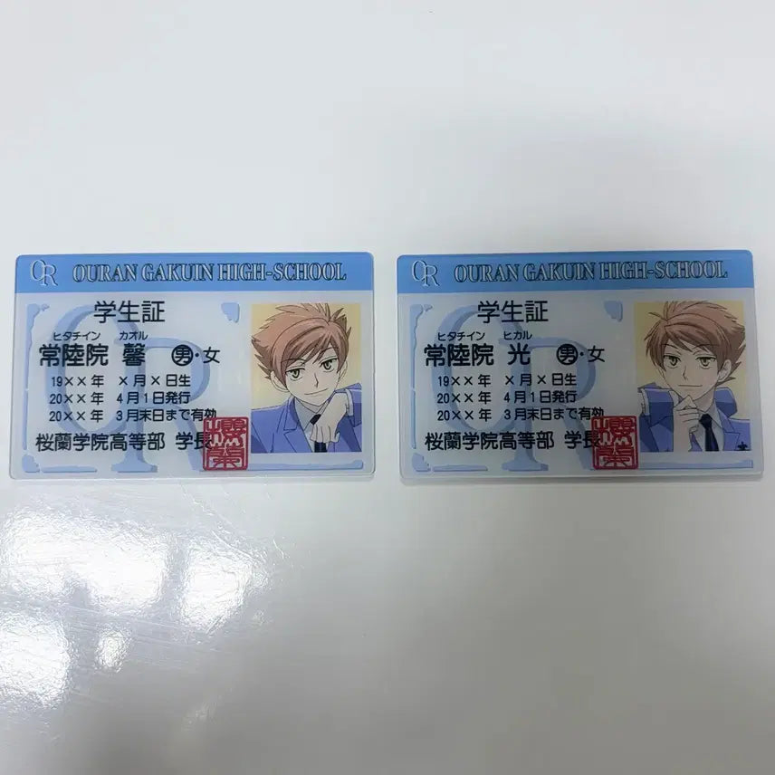 [BUNJANG] Ouran High School Host Club Social Club Student ID Cards - Hitachiin Kaoru & Hikaru Twin Set / (일괄) 오란고교 호스트부 사교클럽 학생증 히타치인 쌍둥이 카오루 히카루