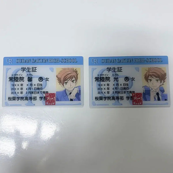 [BUNJANG] Ouran High School Host Club Social Club Student ID Cards - Hitachiin Kaoru & Hikaru Twin Set / (일괄) 오란고교 호스트부 사교클럽 학생증 히타치인 쌍둥이 카오루 히카루
