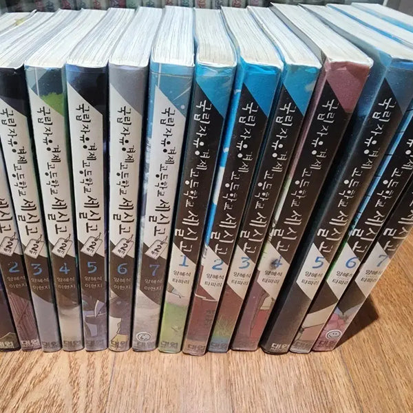 [BUNJANG] Cecil High School Full Set Manga (Volumes 1-14) / 국립자유경제고등학교 세실고 1부1~7권 2부1-7