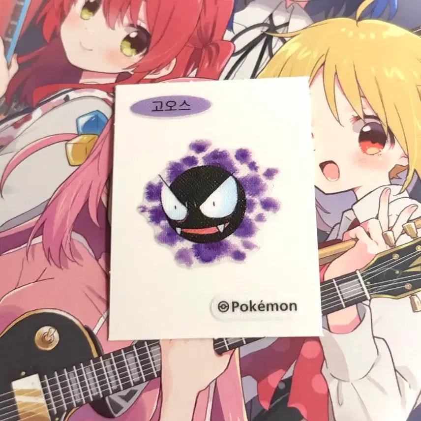[BUNJANG] Pokemon Goos Sticker / 포켓몬스터 띠부씰 고오스 스티커