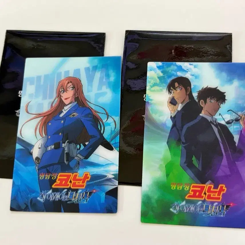 [BUNJANG] Detective Conan: The Raven Chaser - Bundle Set / 명탐정 코난 하이웨이의 타천사 특전 일괄 판매