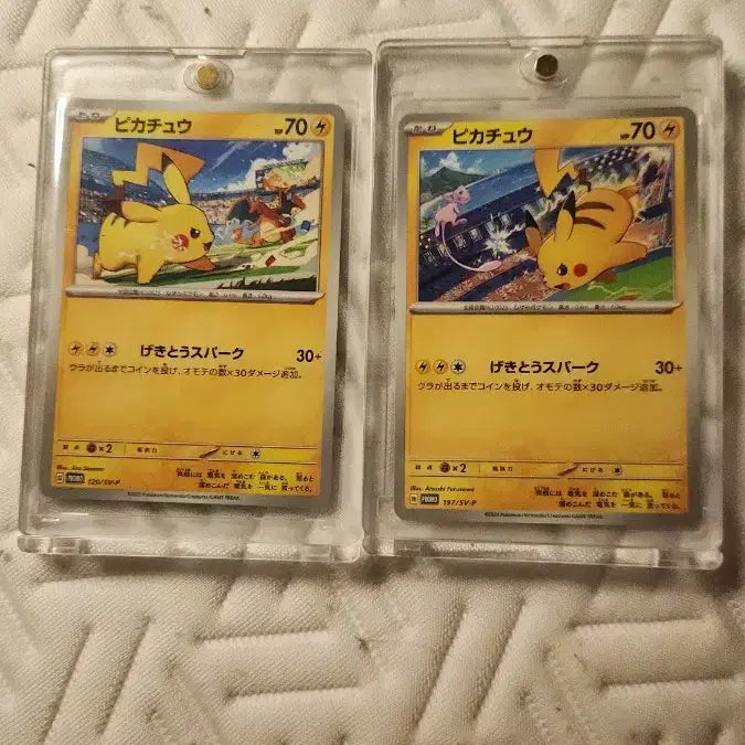 [BUNJANG] Charizard Promo Card Bundle / 일괄 3만원 뮤 리자몽 프로모