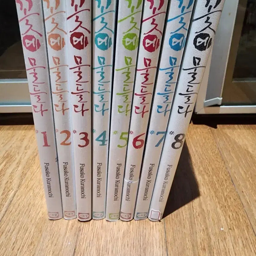 [BUNJANG] Romance and Lies Complete Manga Set Volumes 1-8 / 꽃에 물들다 1-8권 세트
