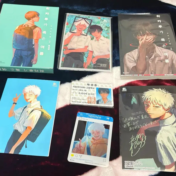[BUNJANG] Hikaru ga Shinda Natsu Vol. 2 Limited Edition / 히죽여 히카루가 죽은 여름 2권 특장판