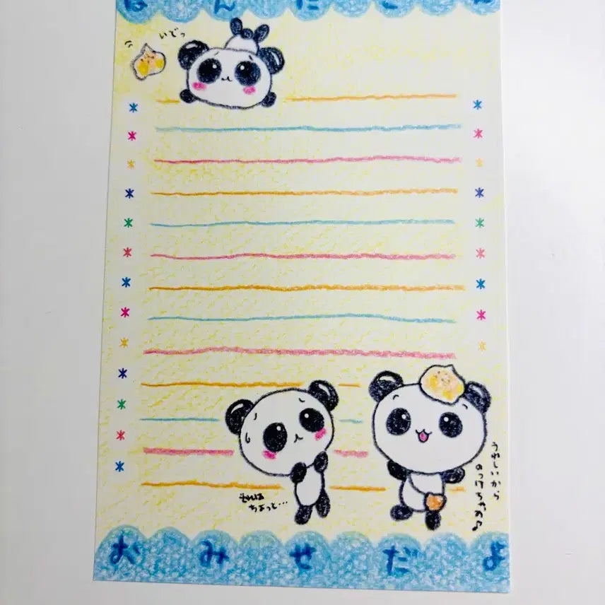 [BUNJANG] Heisei Japanese Vintage Panda Memo Pad Sheets / 헤이세이 일본 고전 판다 메모