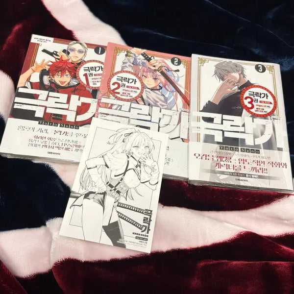 [BUNJANG] Gokuraku Ga 1-3 Set, First Edition, Animate Exclusive Bonus, Sealed / 극락가 1-3권 초판 더특 미개봉 애니메이트 특전