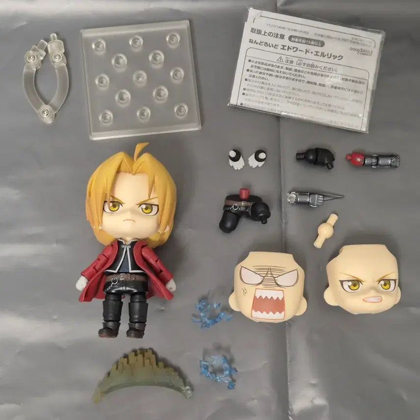 [BUNJANG] Fullmetal Alchemist Edward & Alphonse Nendoroid Figure Set / 강철의 연금술사 에드,알 넨도로이드