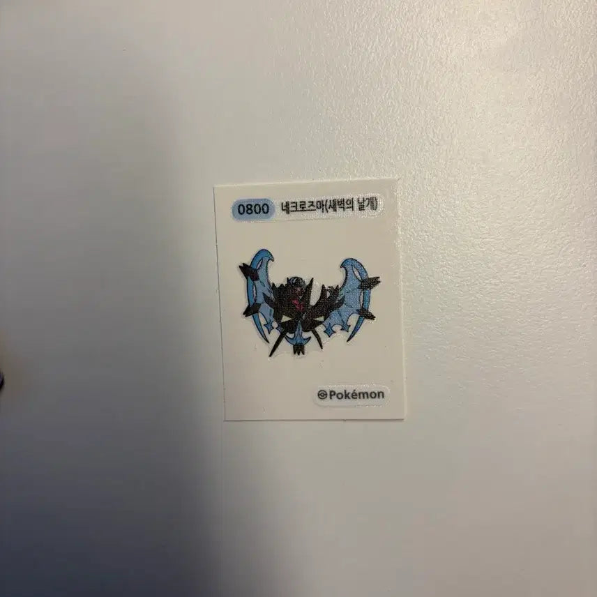 [BUNJANG] Pokemon Necrozma Dawn Wings / 포켓몬 네크로즈마 새벽의 날개