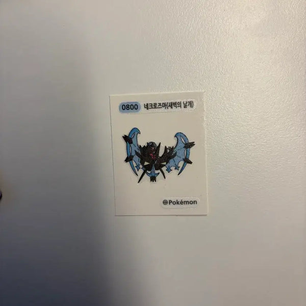 [BUNJANG] Pokemon Necrozma Dawn Wings / 포켓몬 네크로즈마 새벽의 날개
