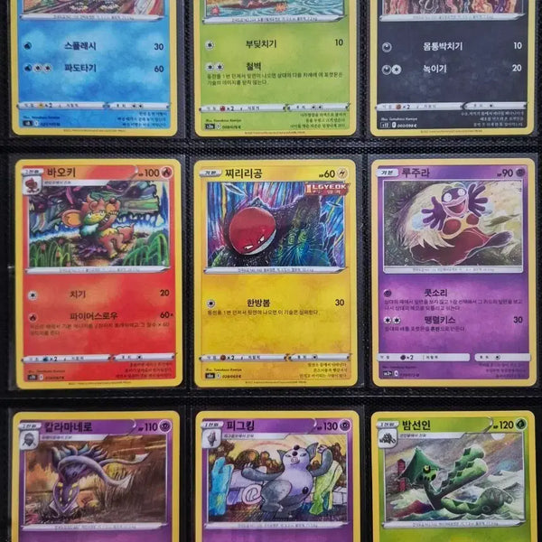 [BUNJANG] Pokemon Card Collection by Komiya Artist - 9 Illustrations / 포켓몬 카드 코미야 작가 일러스트 9장 모음
