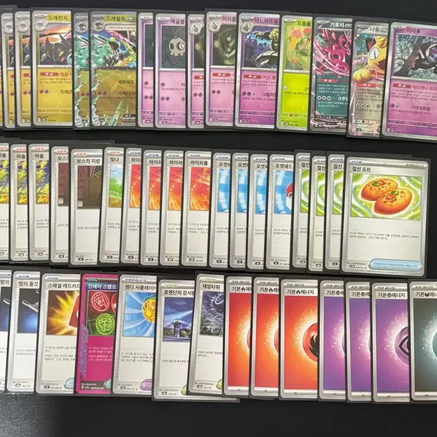 [BUNJANG] Pokémon Card Dragapult + Yana Walamon (Custom) Complete Deck / 포켓몬카드 드래펄트+야느와르몽(커스봄) 완덱