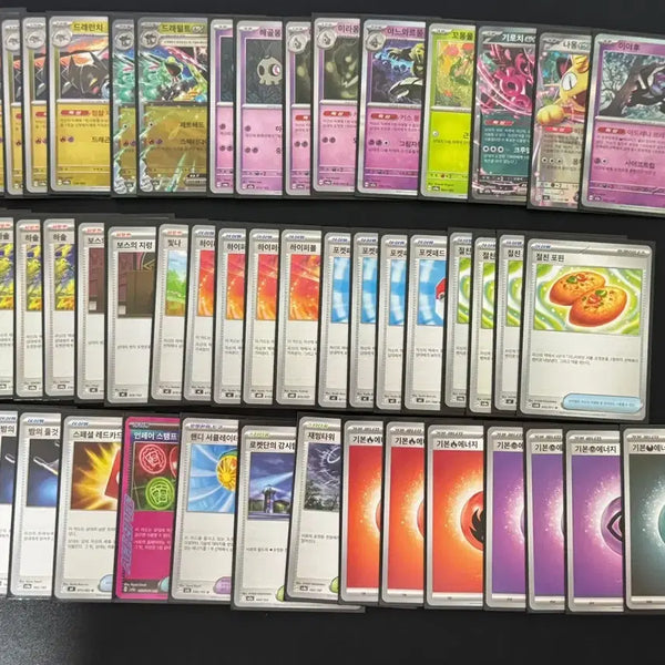 [BUNJANG] Pokémon Card Dragapult + Yana Walamon (Custom) Complete Deck / 포켓몬카드 드래펄트+야느와르몽(커스봄) 완덱