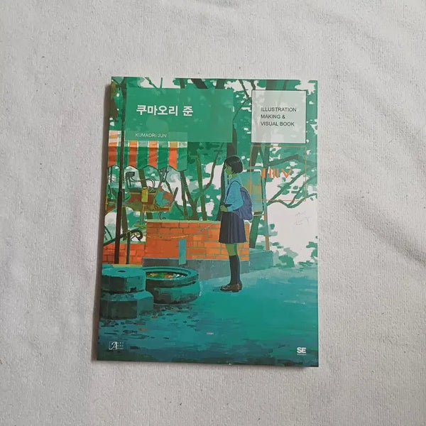 [BUNJANG] Kumaori Jun Illustration Making Visual Book / 쿠마오리 쥰 일러스트레이션 메이킹 비주얼 북 도서