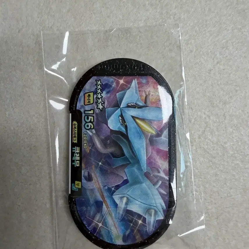 [BUNJANG] Pokemon Tag Battle 2nd Edition Kyurem / 포켓몬 태그스타 2탄 큐레무