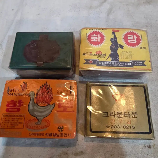 [BUNJANG] Antique Wooden Matchbox Set (4 pieces) / 근대사  / 옛날 통성냥 4점