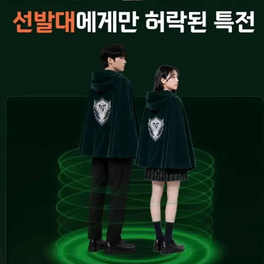 [BUNJANG] Asura If It's Even Blanket / 아수라일지라도 선착순 굿즈 (담요)