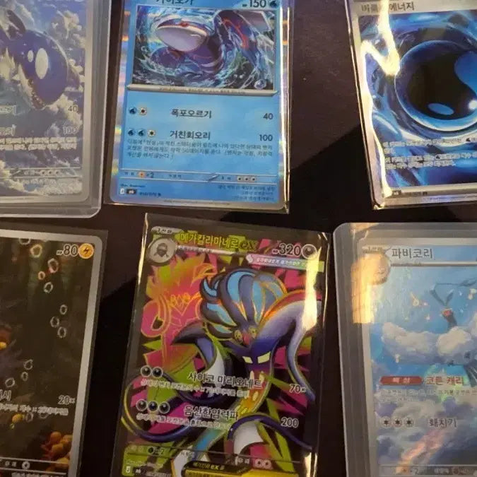 [BUNJANG] Pokemon Cards: Groudon AR, Luvdisc AR, Corphish SR, and More / 스톰에메랄드/스톰에메랄다.    가이오가 ar, 파비코리 ar, 칼라마네로 sr 등등
